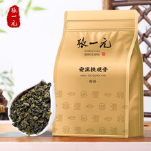 张一元茶叶特级新茶浓香型安溪铁观音茶叶闽南乌龙茶250g袋装