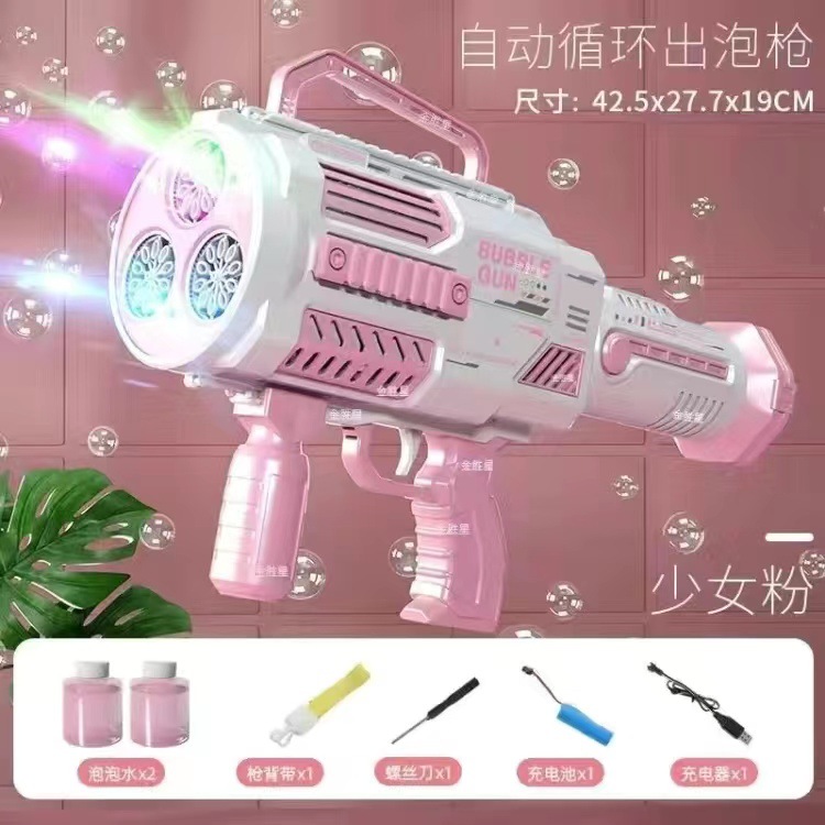 Cross-Border New Porous Automatic Bubble Machine Three-Cylinder Porous Backpack Bubble Impact Gun Internet Celebrity 36 Holes Bubble Gun