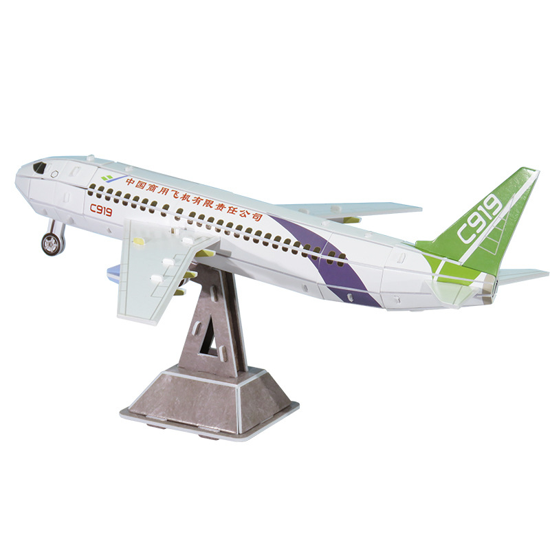 国产客机c919飞机拼装纸模型拼图diy手工歼20战斗机