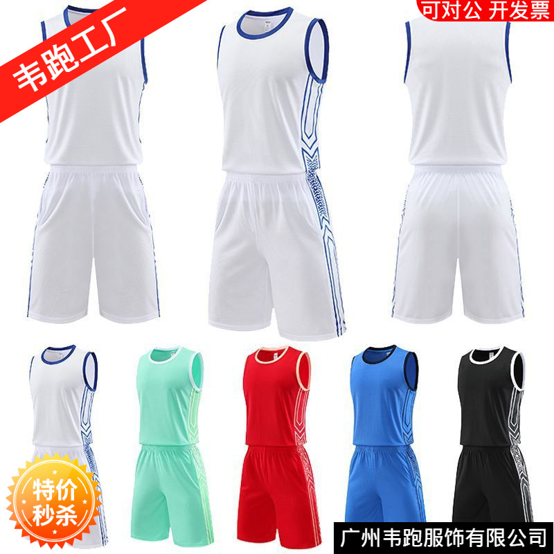 篮球球衣印字篮球服男篮球队服篮球比赛训练球服宽松两侧口袋印号