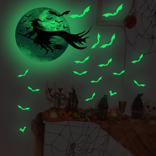 月球万圣节夜光月球女巫蝙蝠幽灵骷髅夜光贴纸窗贴家居装饰墙贴