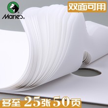 Toning paper disposable nonwashable tearable调色纸一次性免洗