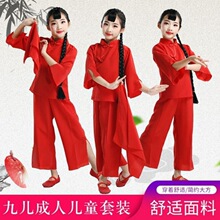 舞蹈服儿童演出服装女红高粱六一喜庆秧歌服表演村姑古典舞独立站