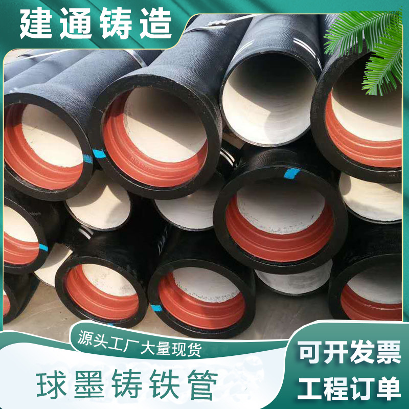 球墨铸铁管 DN400大口径排水给水消防铸铁管法兰焊接式接口承插管