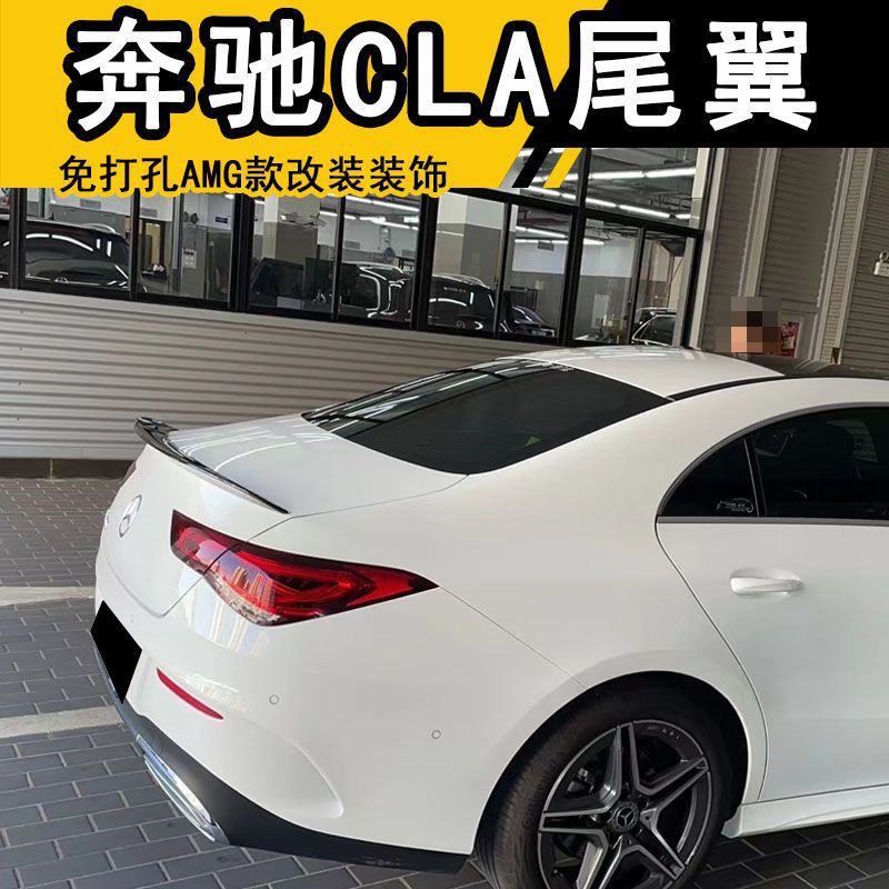 15-21款奔驰新c级尾翼w205 c180l c200l c300l c260l改装amg压尾