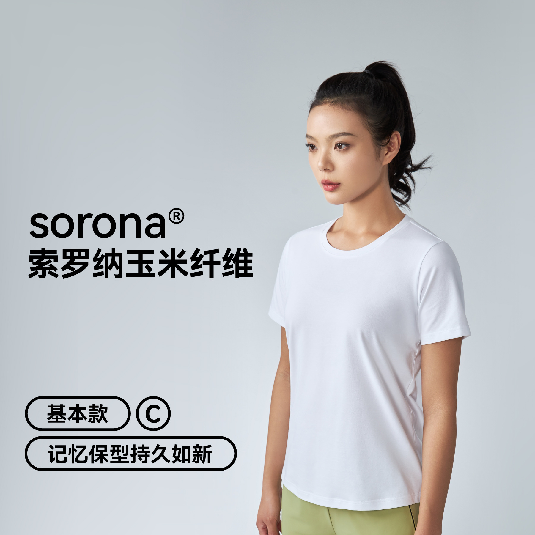 DuPont Sorona Sorona Men's round Neck T-shirt Summer Cool Solid Color Short Sleeve Loose Casual T-shirt