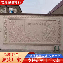 影壁墙农村中式庭院迎门墙 影壁墙壁画广场大型浮雕影壁墙EPS浮雕