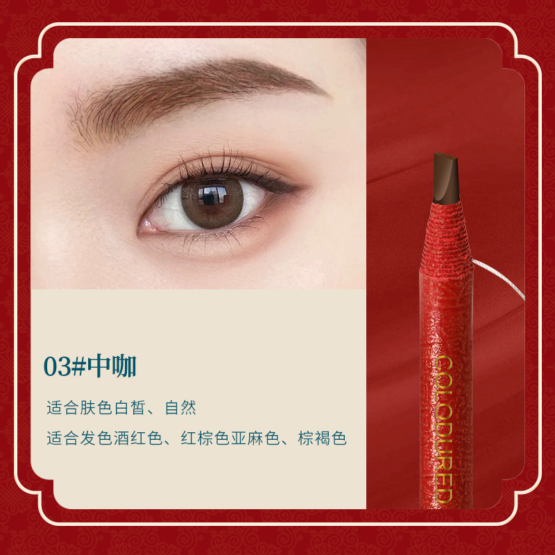 Chinese Red Line Drawing Eyebrow Pencil Flat Head Hard Refill Waterproof Sweat-Proof Not Smudge Discoloration Resistant Tattoo Makeup Artist Eyebrow Pencil