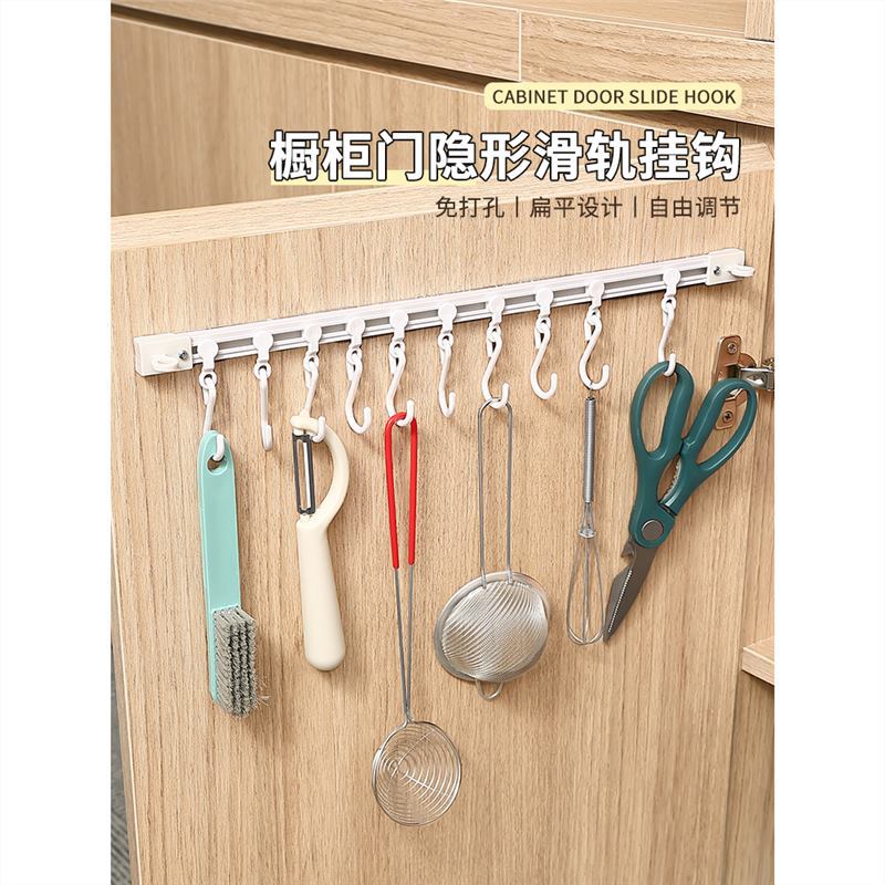 橱柜门后挂钩一排可滑动轨道免打孔粘挂杆神器勺子铲子厨具收纳架