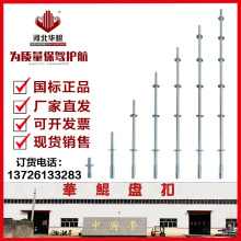 广东现货Q355国标盘扣式脚手架 华鲲建筑热镀锌工地承插式脚手架