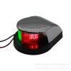 Cross border selling DC12V 12led Marine Navigation Lightship Red and green Lights Boat indicator light