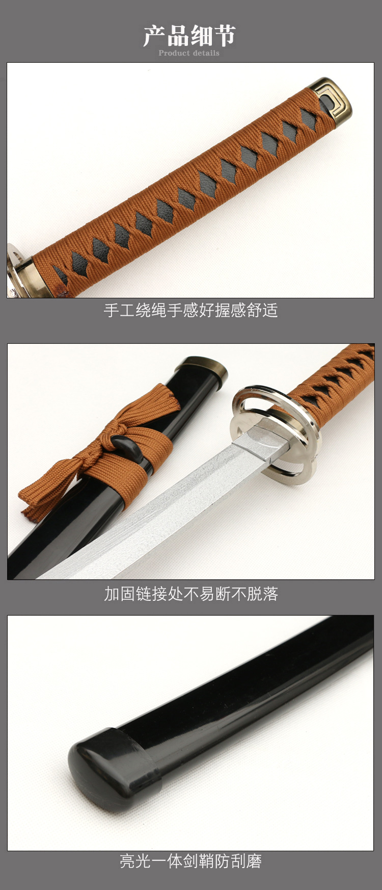 浪客剑心绯村剑心逆刃刀电逆合金木质刀cos动漫武器道具未开刃