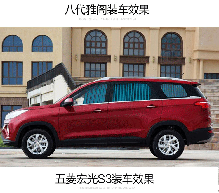 Suitable for Buick old luzun middle style fat head Fish New GL8 business car curtain sunshade curtain up and down double