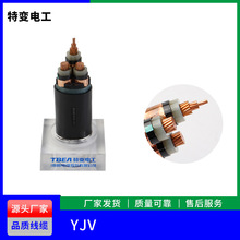 YJV 厂家发货批发 铜芯聚氯乙烯线 YJV-10KV-3X120 电力阻燃电缆