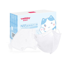 维德医疗儿童N95医用防护口罩一次性3d立体小孩专用夏季薄透气