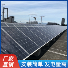 太阳能发电组件批发屋顶分布式光伏发电系统全套商用光伏发电机