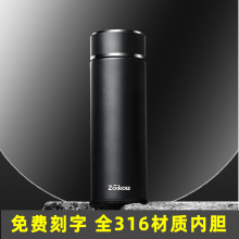 316保温杯2023新款男生泡茶杯旗舰店官方正品不锈钢茶水分离杯子