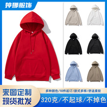 落肩红色卫衣定制宽松重磅套头纯色连帽印制logo大码卫衣工作服