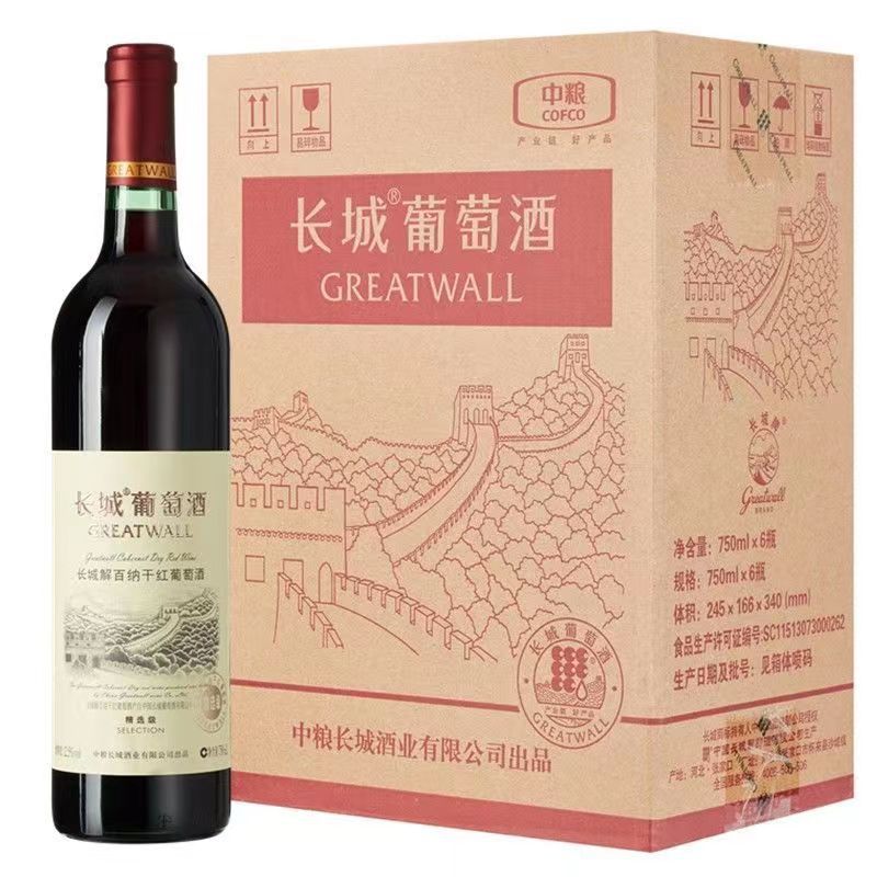 批发长城葡萄酒长城解百纳精选级干红葡萄酒750ml整箱6瓶装12.5度