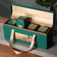 高档茶叶包装盒空盒绿茶龙井茶碧螺春礼盒一斤半斤装茶叶铁罐礼盒