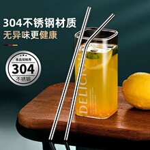 304不锈钢吸管新款口径家用果汁饮料咖啡食品级环保饮管搅拌棒
