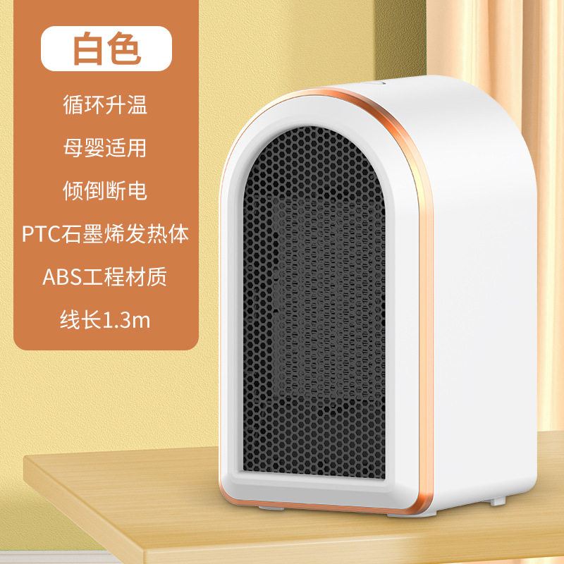 PTC Heater Desktop Heater Small Electric Heater Household Small Sun Ceramic Air Heater Factory Cross-Border American Standard