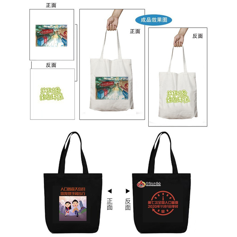 Canvas Bag Customized Logo Canvas Bag Customized Environmental Friendly Muslin Bag Customized Woven Handbag Customized Spot Empty Bags