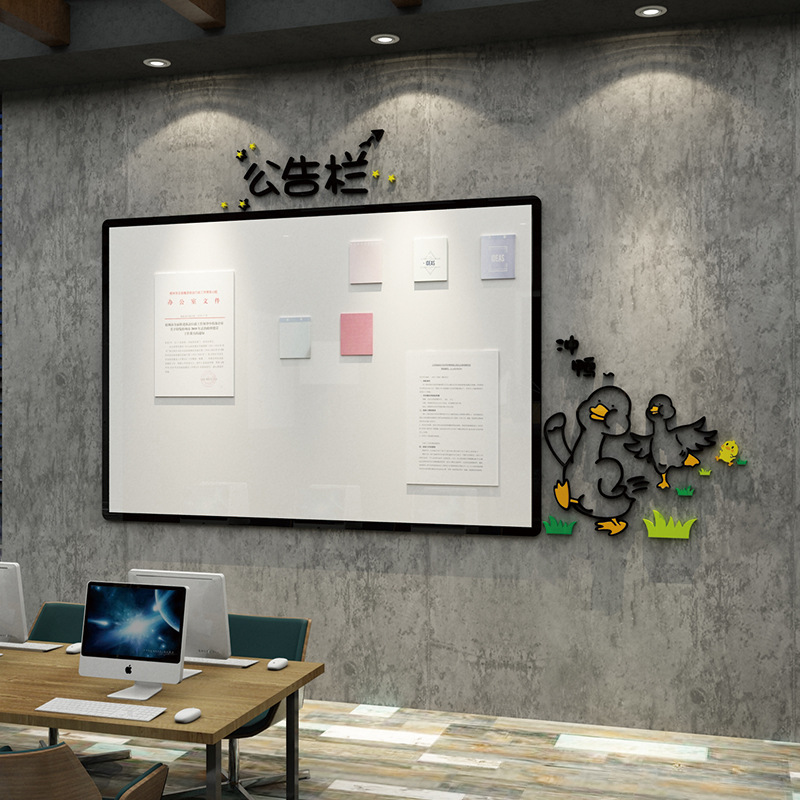 宣传栏磁性展板