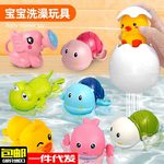 跨境发条玩具小乌龟儿童宝宝玩水婴儿戏水洗澡上链游水小玩具批发