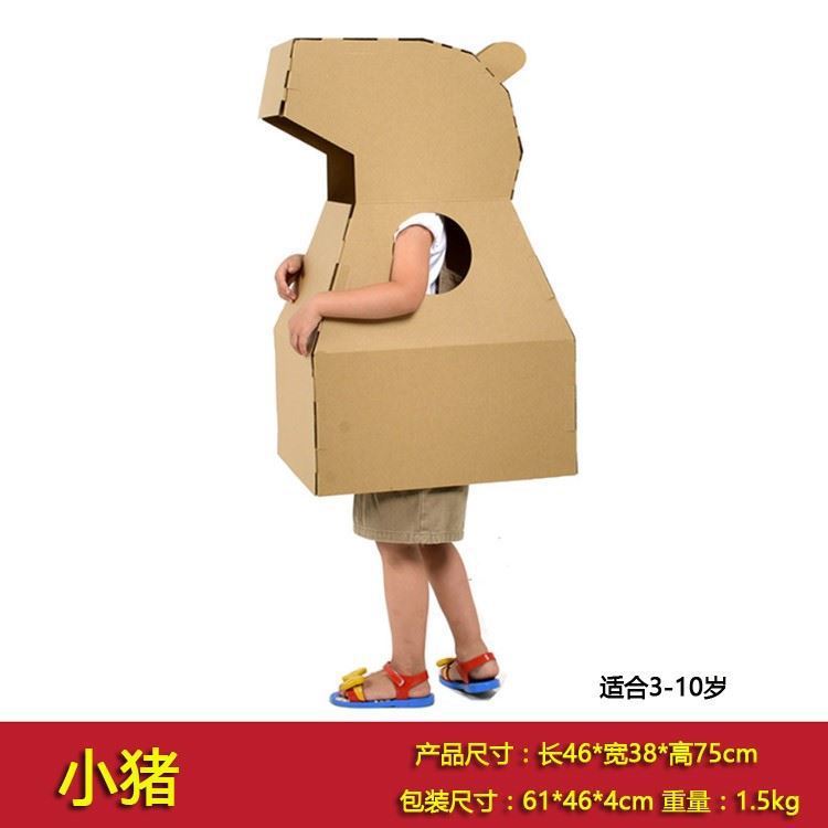 恐龙纸箱头套益智立体角制作diy微缩模型呆萌头套可爱可穿戴纸板