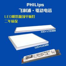 工程led30*120明装面板灯免开孔300X1200厨房吸顶灯吊装LED平板灯