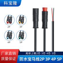 M8防水连接线共享单车led户外太阳能2p3p4P5公母信号传感器电源线