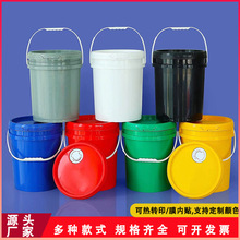 开口桶提手圆桶涂料桶机油桶20升25升塑料桶油漆桶化工桶带盖批发