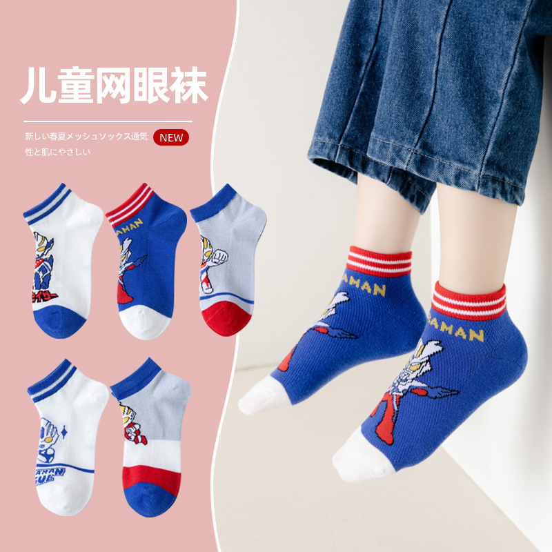 Five Pairs Kid's Socks Spring and Summer Cartoon Girls and Boys Baby Combed Cotton Boat Socks Summer Middle and Big Children Tube Socks