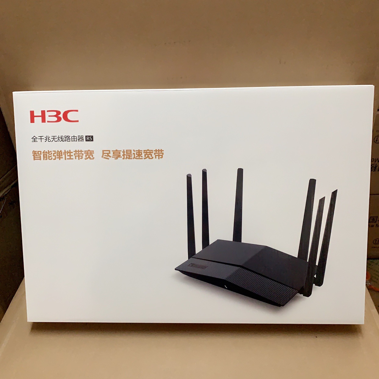 华三(h3c)r5双千兆r2 路由器联通千兆版通用双频5gwifi