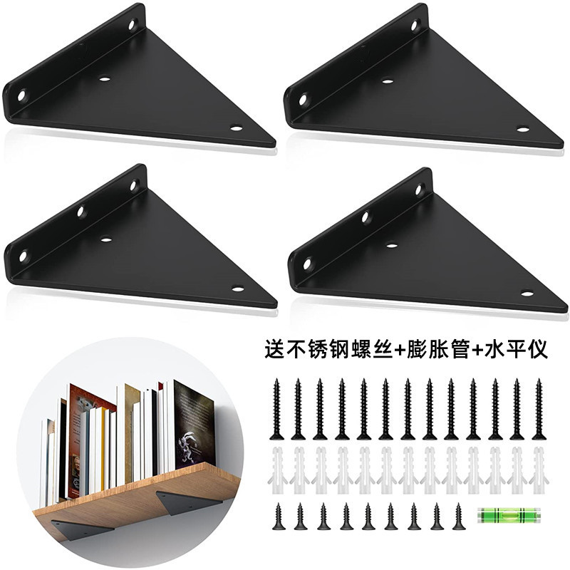 隐藏式隔板支架 墙上置物架三角支架托架隔板直角层板支撑架 现货