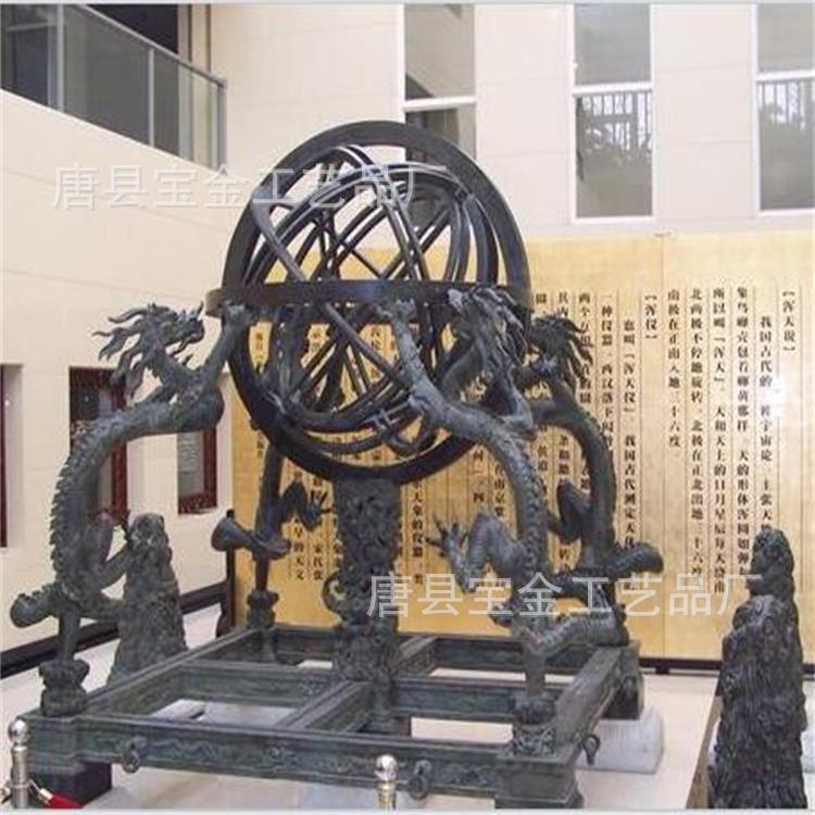 户外景观青铜器地震仪雕塑大型浑天仪铸铜雕塑古代天文仪器