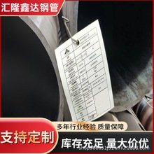 大量L360N/X52N管线用无缝钢管 15MnVS管线管L290N管线钢厂价销售