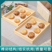 MX56面包托盘实木长方形松木展示盘木质蛋糕店烘焙糕点盘月饼木盘