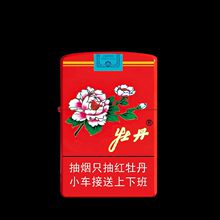 打火机网红同款抖音煤油创意煤油防风打火机烟标视频号热卖新款
