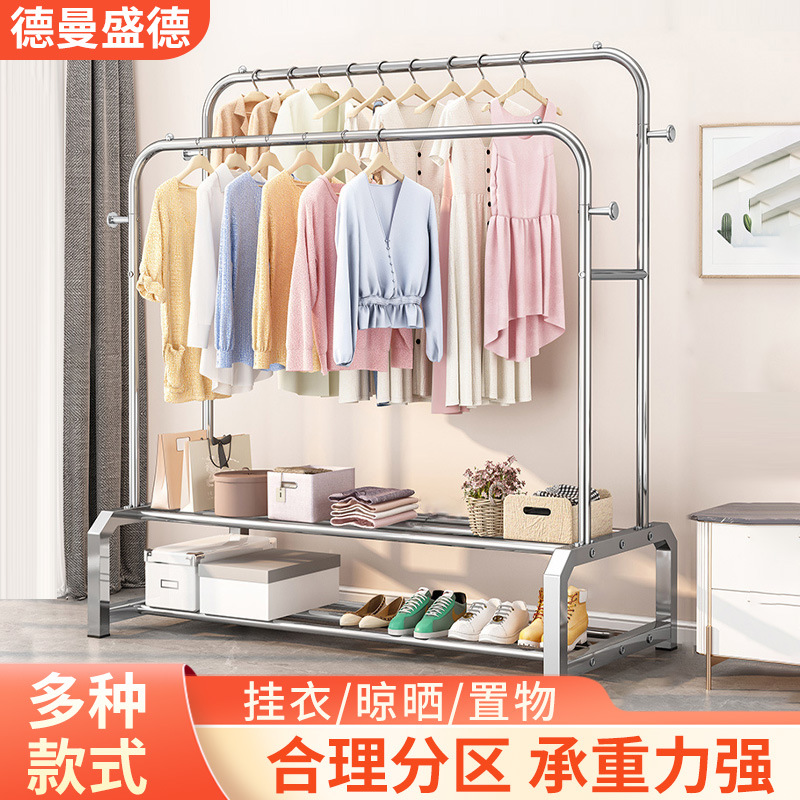 Stainless Steel Floor Double Bar Clothes Hanger Multi-Function Clothes Hanger Clothing Display Stand Wholesale Household Indoor Balcony Hanger