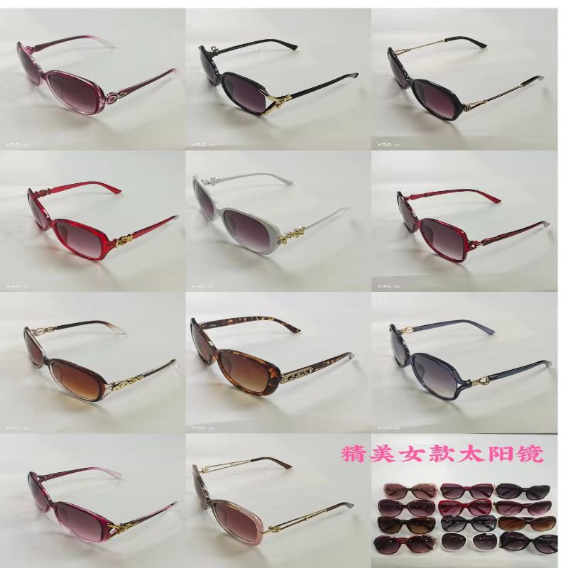 Women's Sunglasses Mixed Batch Fashion All-Match Fashion Sunglasses