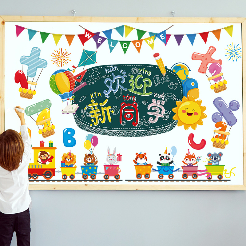 Factory Direct Sales Welcome New Students Wall Stickers School Class Classroom Background Layout Decorative Cartoon Stickers