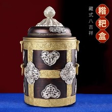 藏式民族风八吉祥糌粑盒新款雕刻红铜色果盘收纳罐奶锅家用摆件
