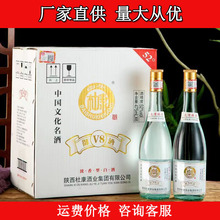 白水杜康光瓶酒52度浓香型白酒475ml*6瓶装白酒批发