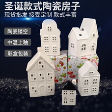 圣诞小屋摆件 软陶瓷装饰品 发光屋创意雪人LED发光 圣诞屋装饰品