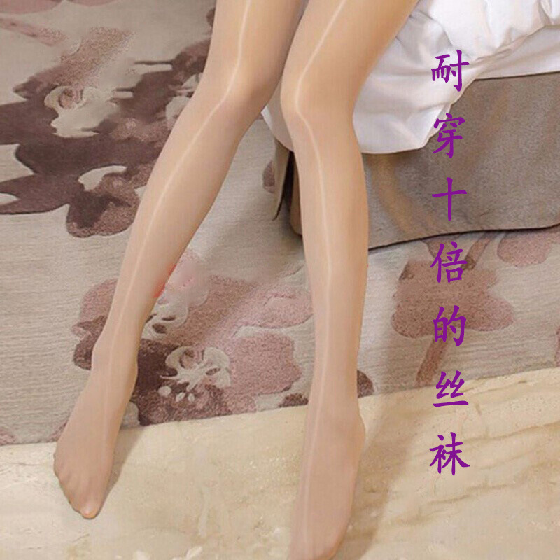 Aurora Horse Oil Socks Large Size Free Silk Stockings Women's Mask Snagging Resistant Pantyhose Ultra-Thin Steel Wire Stocking Superb Fleshcolor Pantynose