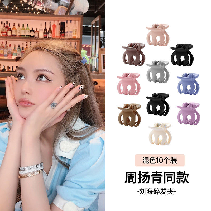 New Zhou Yangqing Same Style Black Mini Bang Small Jaw Clip Female Little Clip Hair Volume Less Acrylic Barrettes Wholesale