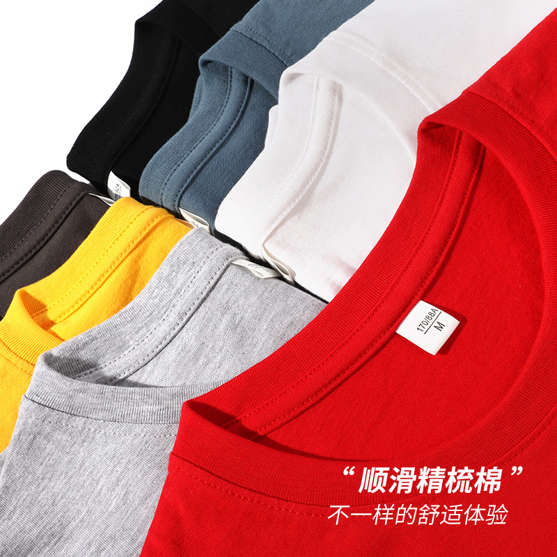 180G Combed Cotton Men's Long-Sleeved T-shirt Autumn Clothes round Collar Fashionable Cultural Shirt Printed Logo T-shirt Base Shirt Solid Color