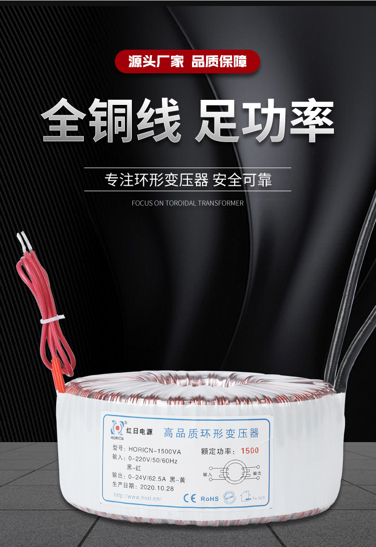 厂家批发电源环形变压器采暖干式功放单相音频隔离低频环牛变压器